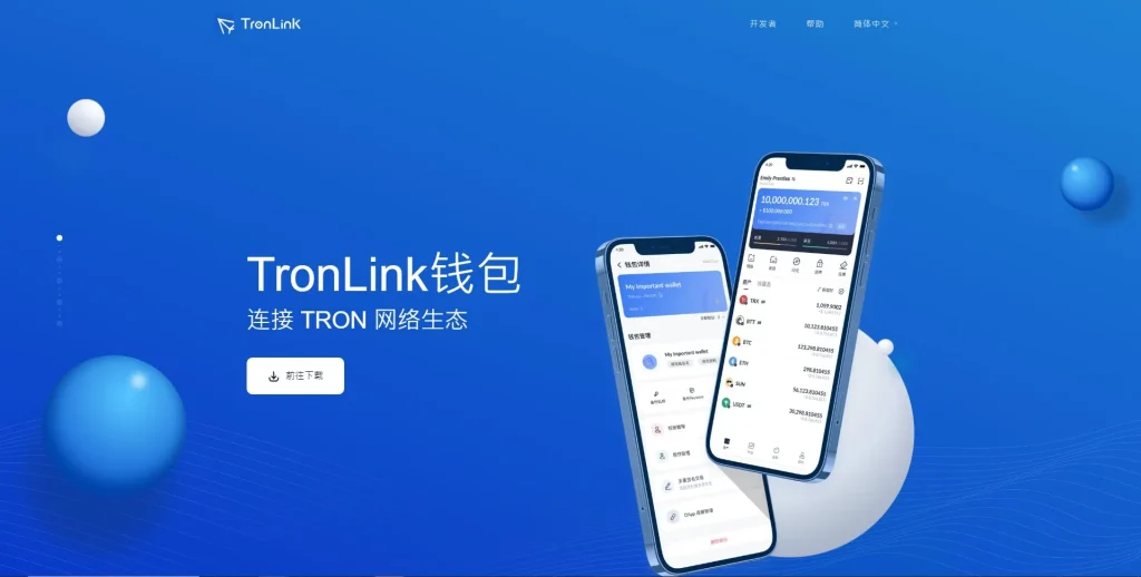 Trang web chính thức giảng dạy của Tronlink: https://www.tronlink.org/