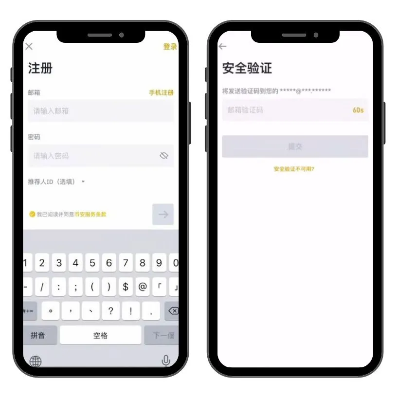 STEP1. Create a Binance account