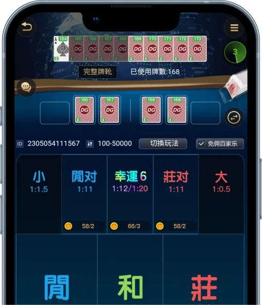 Fuyou Hash Casino App Hash Game App