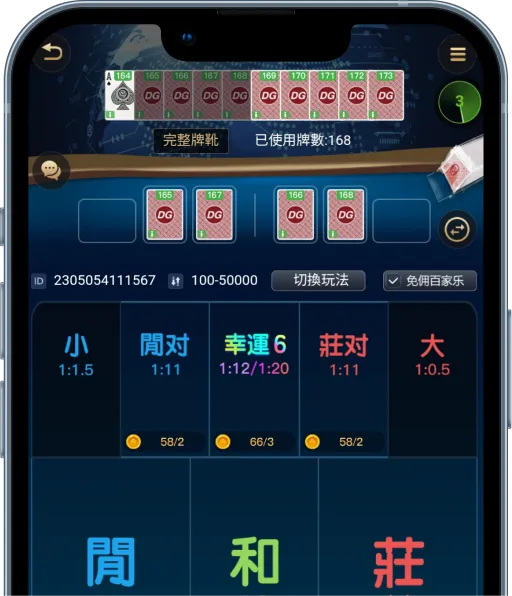 富遊哈希娛樂城app 哈希遊戲app